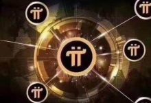 一个Pi币价格超过200万?这位网友说了实话!_派想网
