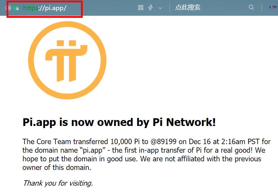 Pi.app