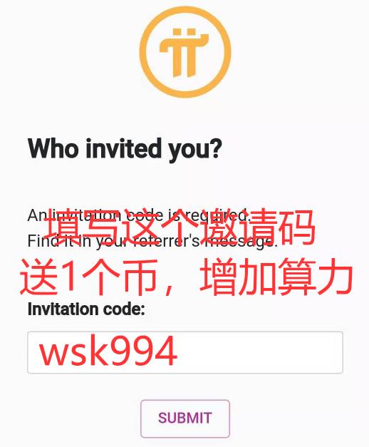 Pi币注册教程中文版