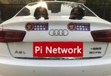 江苏郭育:Pi币或将成为区块链的新风口_派想网