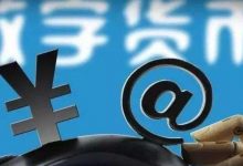 Pi币将成为世界上使用最广泛的数字货币,4大方面为你解析_派想网