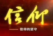 写给pi友的一些话,请耐心看看吧!_派想网