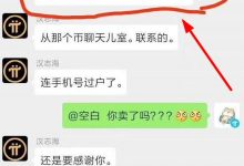 没有KYC的pi币值多少钱?3700个Pi币=5万元人民币_派想网