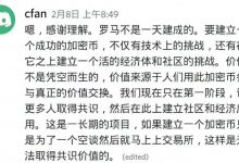 pi币=钱!为什么你还不以为然?_派想网