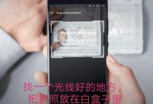 Pi币KYC使用yoti身份认证新手教程(建议收藏)_派想网