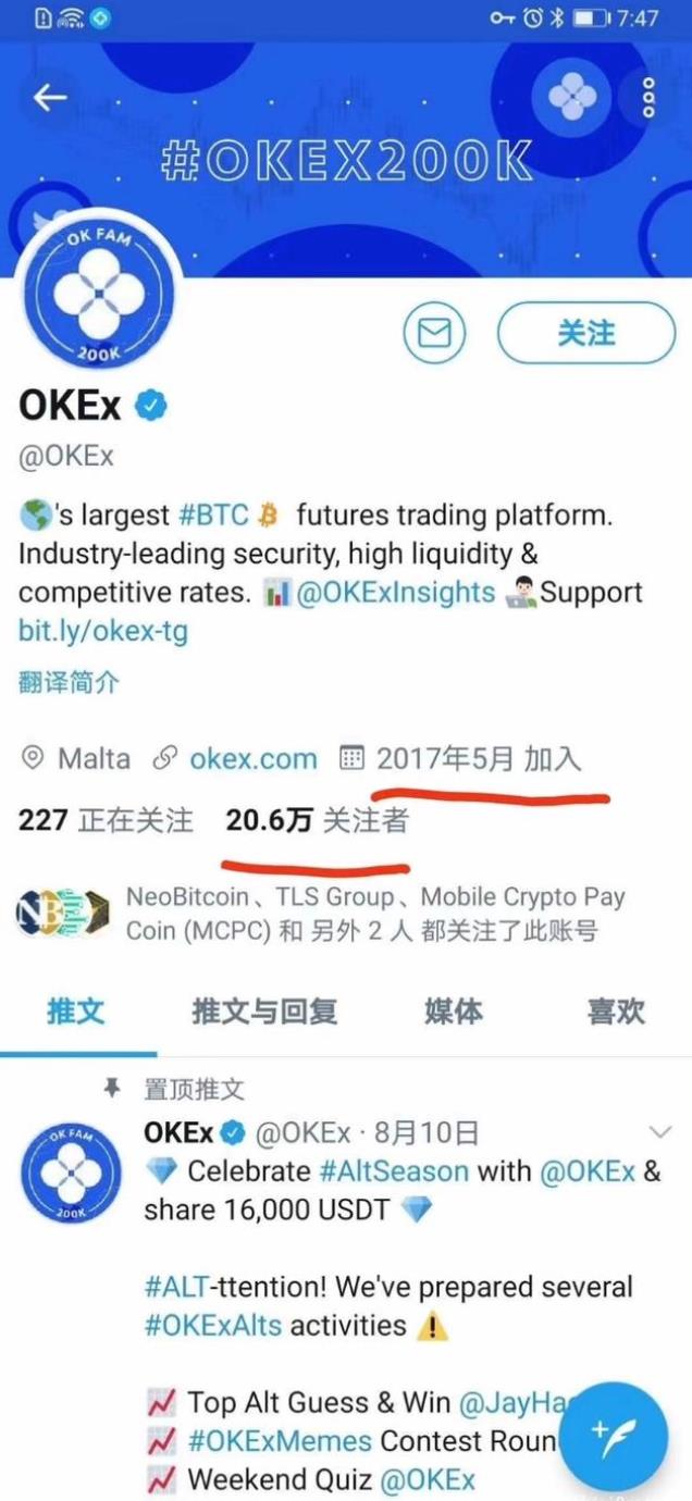 Okex官方推特