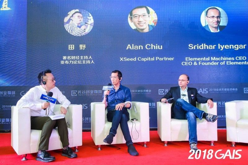 艾伦·赵在2018GAIS全球天使投资峰会对话