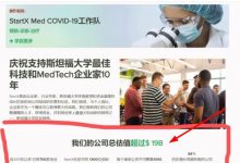 pi币幕后财团浮出水面,实力富可敌国,还担心pi币未来价格问题?_派想网