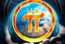 Pi将是全球顶级公链,一枚Pi币或超过十万美元_派想网