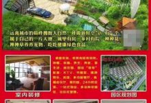火热销售中!1200个Pi币=一套房产!_派想网