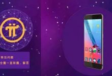 Pi支付秒到账：分析pi市值将直接超越亚马逊和脸书总和！_派想网