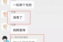 Pi币清理虚假账户已经开始了,该来的终于来了_派想网