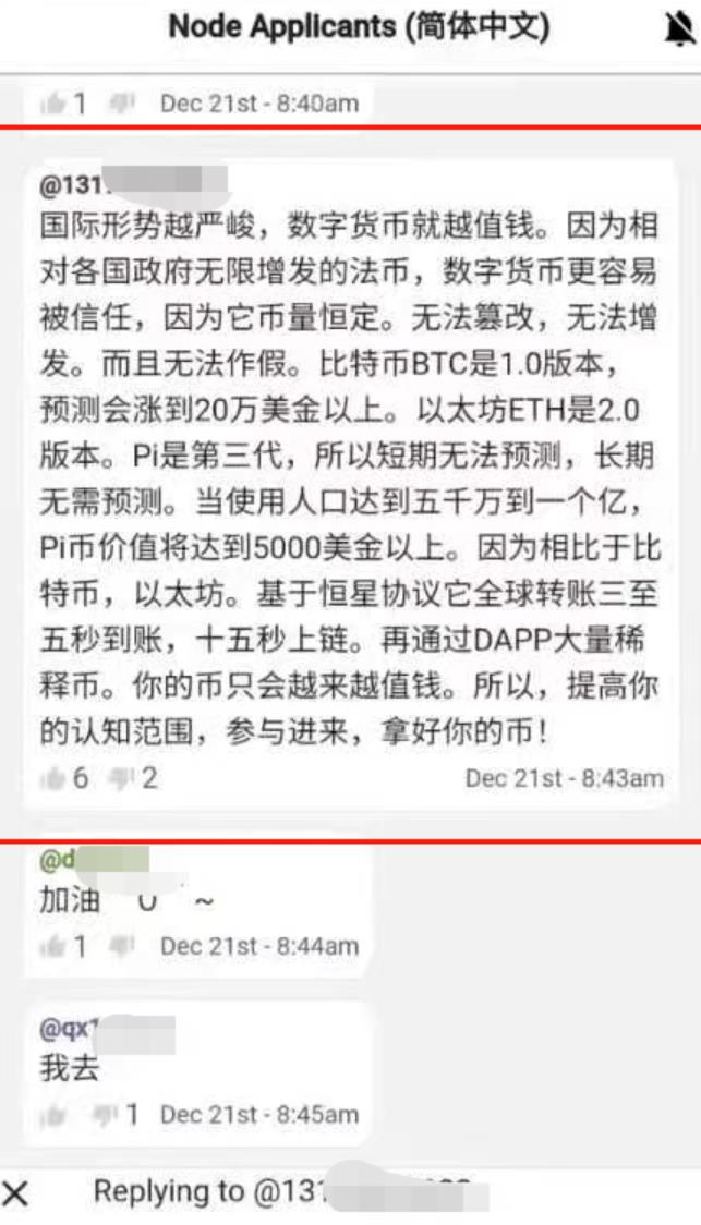 一枚pi币换多少人民币图片