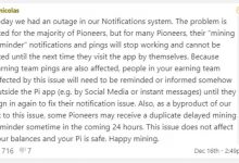 Pi钱包将内置在应用程序中!Pi创始人尼古拉斯发言汇总_派想网