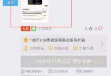 太残酷了:第一个被割韭菜的pi友现身!_派想网