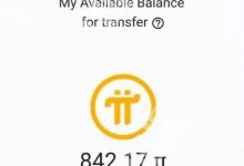 有人通过群聊交易Pi币,内转价格50元_派想网