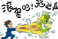 pi币大咖发怒了：爱挖不挖不挖滚蛋！_派想网