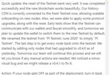 历史性时刻:尼古拉斯今天正式宣布测试钱包,Pi即将入门真正的区块链!_派想网