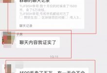 Pi币账号太贵了!一个卖出300万天价!1500个pi币卖5万元!_派想网