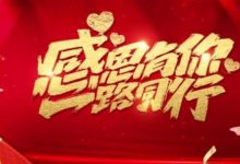 Pi成功了!你要感谢这个人!_派想网
