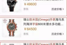 又破纪录!今天国内最高易货价格1pi900元易货成交记录曝光_派想网