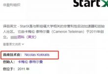 惊人!Pi首款生态应用居然是全球最大的!创始人背景曝光_派想网