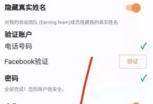 Pi币重拳出击全面开始大力清理账号！_派想网