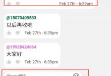 管理员重磅提醒封号:这样操作Pi账号非常危险!_派想网