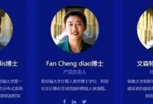 为什么小黑离开Pi团队一年了才公布?_派想网