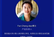 Pi币核心团队女博士在中文聊天互动内容_派想网