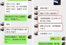 最新统计数字,1万个pi币以后就可以横着走!_派想网