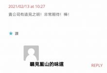 重磅！上亿资产币圈大佬高调收pi，越来越多的大佬提前开始布局了！_派想网