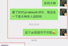 前有李笑来后有郭宏才！千万pi友怕过谁！尽管放马过来！_派想网