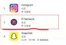 pi两年冲进全球第三！_派想网