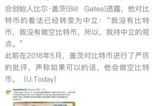 pi管理员爆出惊天秘密:马斯克或早就开始默默关注pi了!_派想网