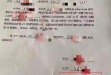 大佬加快布局Pi币，200元一个pi币有多少收多少！_派想网