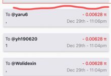 1Pi=800元!易货价值不断刷新价格上限!_派想网