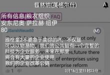管理员宣布：Pi链足以为任何一家企业提供链上服务，Pi会给你带来更多意想不到的惊喜_派想网