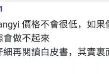 定心丸！管理员发话Pi价值不会很低，不然Pi生态难以建设！_派想网