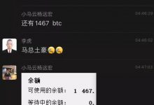 担心pi没人收?担心pi没有价格?早有大佬准备上亿资金等Pi主网收币!_派想网