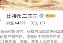 这就是Pi的趋势：全球共识一旦形成，100＄也仅是一个起步！_派想网