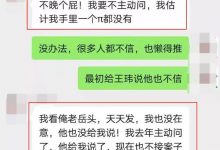 pi活生生的把律师逼成了区块链专家!_派想网