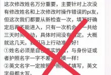 Pi不能绑定QQ邮箱?假的别信!_派想网