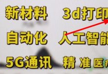 厉害了我的Pi友:当你觉得Pi没有价值的时候别人已经开起了工作室!_派想网