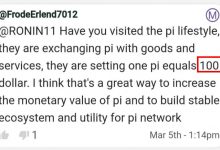 主网后Pi如何定价,开发者频道管理员首次做出回复_派想网