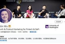 Pi network核心团队成员Justin wu你了解多少?_派想网