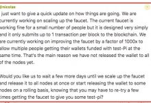 尼古拉斯：直接扩大钱包水龙头1000倍！只因为pi钱包测试交易速度不理想！_派想网