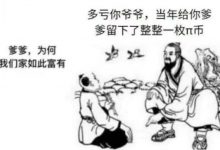 史上最优Pi钱包即将来袭:全体派友即将拥有_派想网