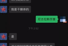 大型媒体工作人员重磅透露,一旦Pi上主网将会为Pi代言!_派想网