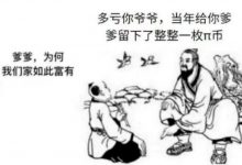 未来传家宝除了古董,Pi一样可以做为你家世代的传家宝!_派想网